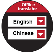 terjemahan bahasa offline